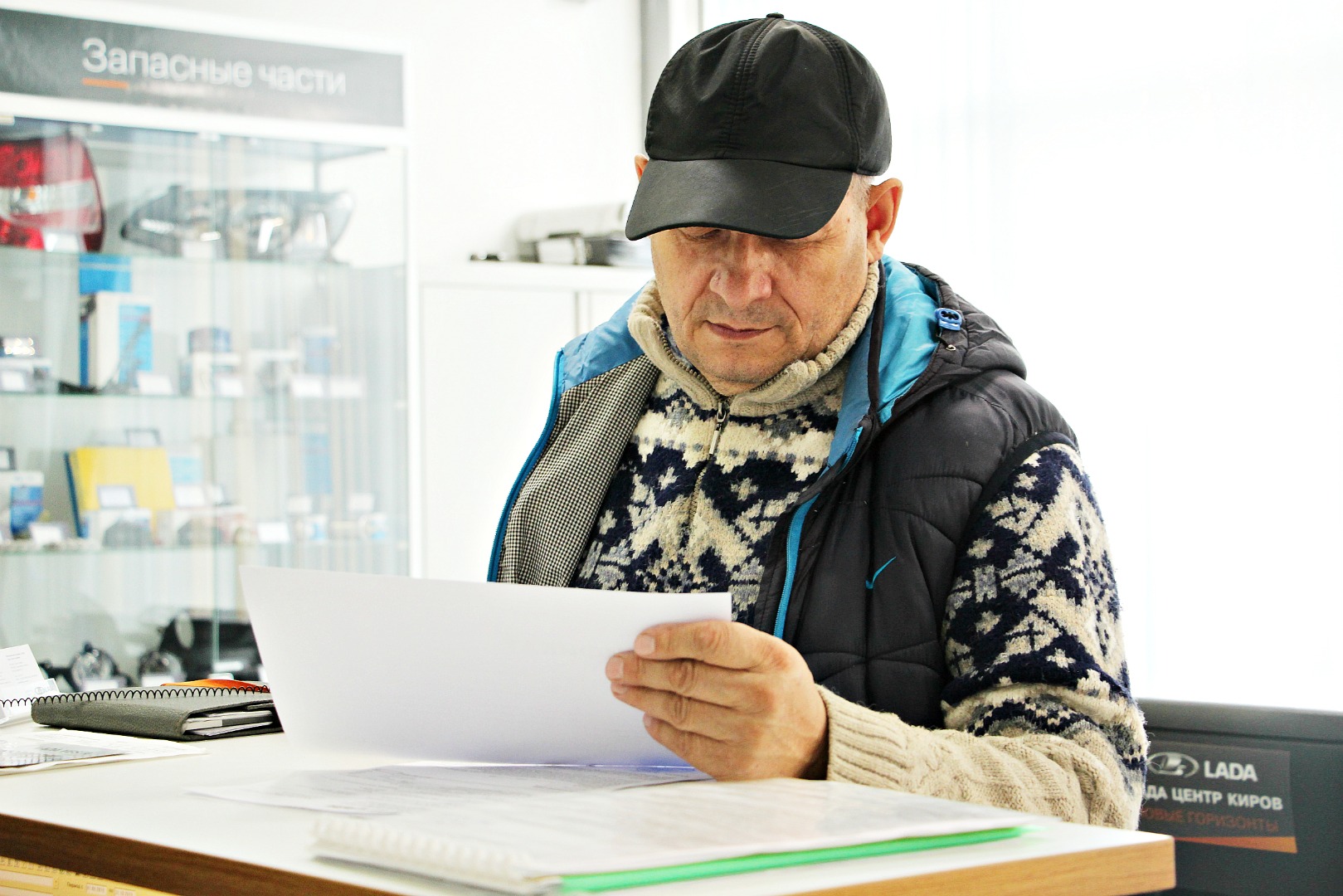 LADA DAY SERVICE в Лада Центр Киров